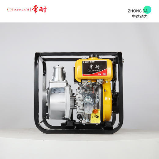 常耐 DP30E 商品图9