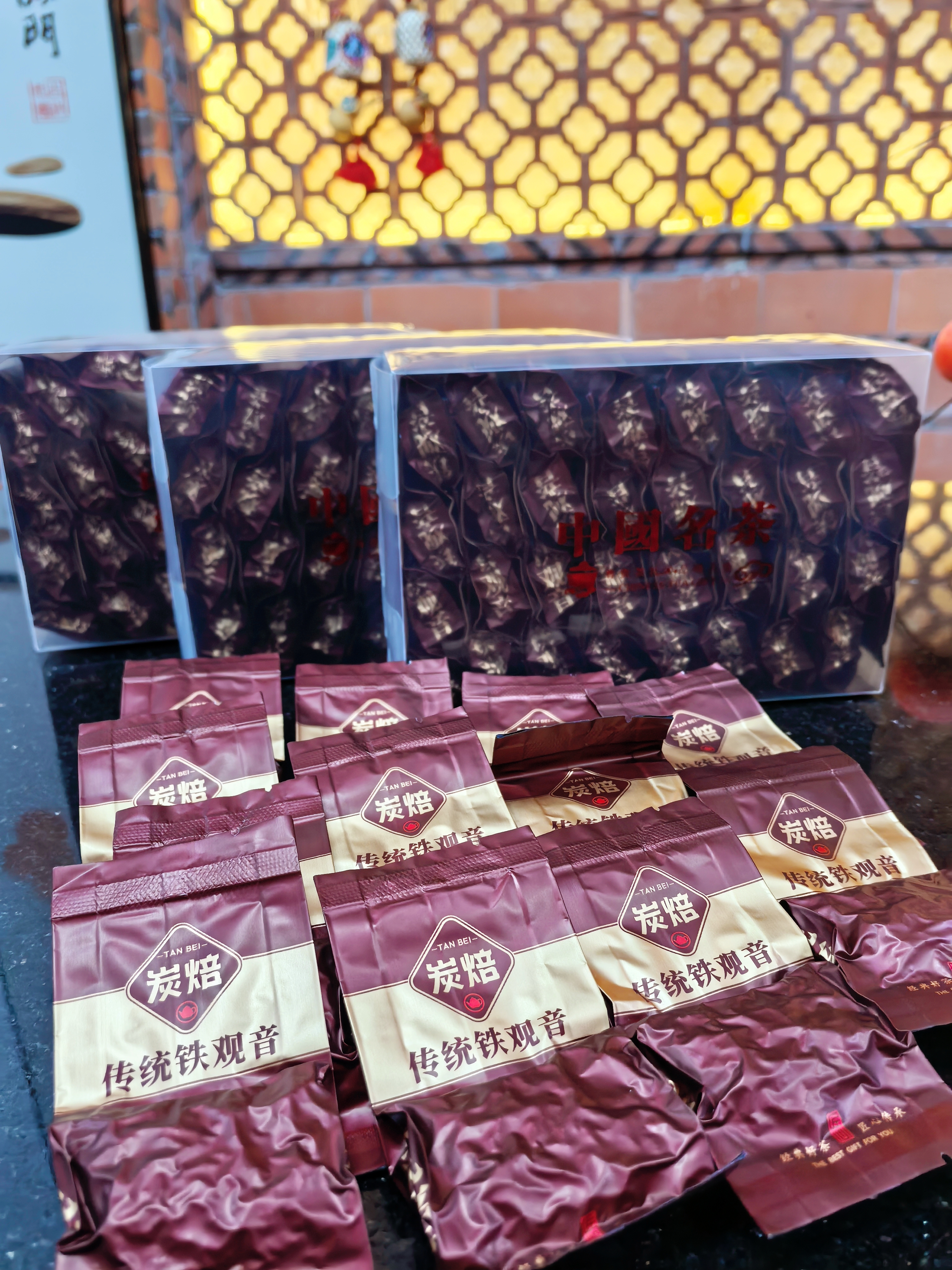 安溪传统碳培铁观音500克