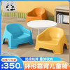 🌻小朋友们的专属天地来啦!📣这款**创意儿童沙发椅-网红宝宝椅子**👏 不仅造型可爱，😆还是小朋友们的理想座椅! 超萌设计:✨这款小椅子采用创意造型，色彩鲜艳✌️ 商品缩略图0
