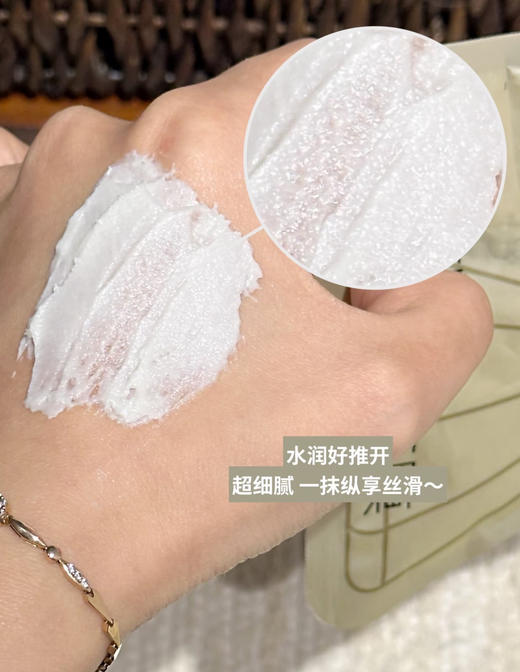 【菜鸟和配方师三重酶抛光面膜】 15分钟透白!!透亮!!透嫩!! 商品图8