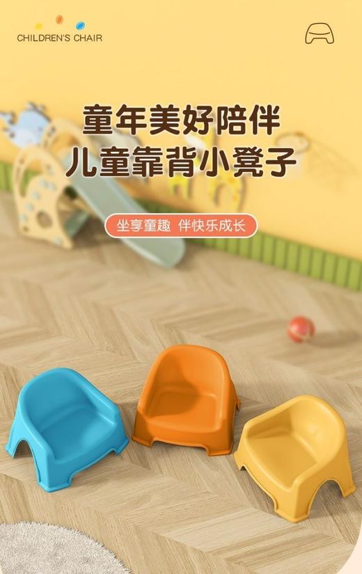 🌻小朋友们的专属天地来啦!📣这款**创意儿童沙发椅-网红宝宝椅子**👏 不仅造型可爱，😆还是小朋友们的理想座椅! 超萌设计:✨这款小椅子采用创意造型，色彩鲜艳✌️ 商品图4