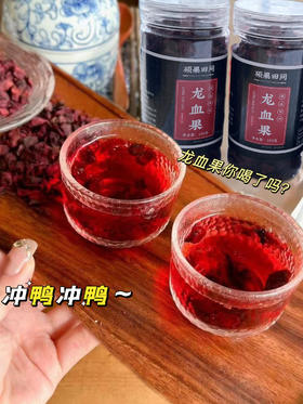 快乐素颜水😍【龙血果茶】