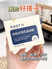 【ROOTH胶原抗皱乳霜面膜】 商品缩略图2