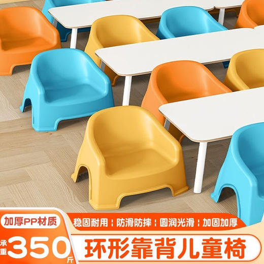 🌻小朋友们的专属天地来啦!📣这款**创意儿童沙发椅-网红宝宝椅子**👏 不仅造型可爱，😆还是小朋友们的理想座椅! 超萌设计:✨这款小椅子采用创意造型，色彩鲜艳✌️ 商品图1