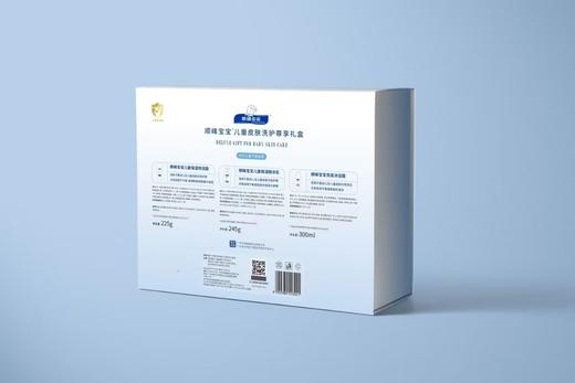 顺峰宝宝儿童皮肤洗护套装（特润霜+精华乳+沐浴露） 商品图1