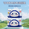 柔邦专享湿厕纸【多规格】 商品缩略图4