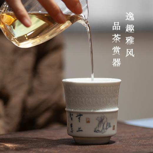 诗思金石·主人杯  商品图5