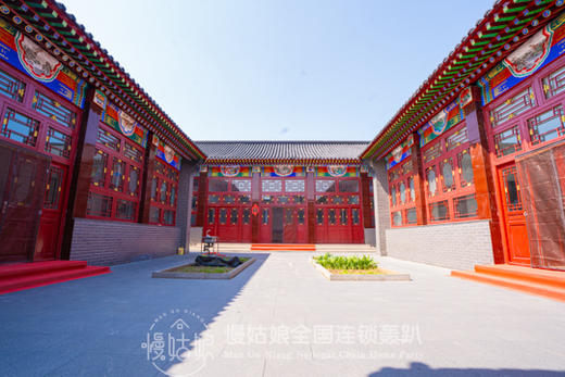 北京慢姑娘瑞琪四合轰趴馆 商品图0