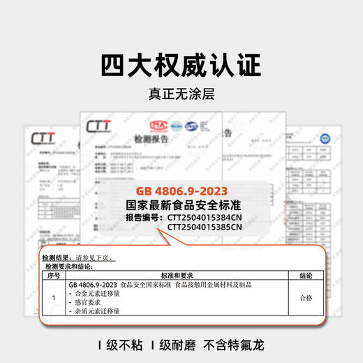 珍珠系列-16cm单柄奶锅 商品图7
