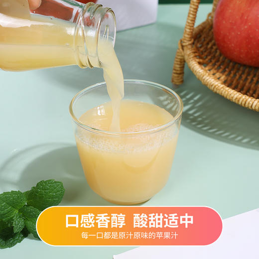 【静宁馆】 静宁NFC 鲜榨苹果汁   190ml*10瓶 商品图2
