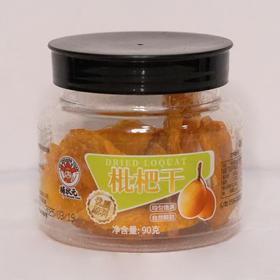 T脯状元90g枇杷干