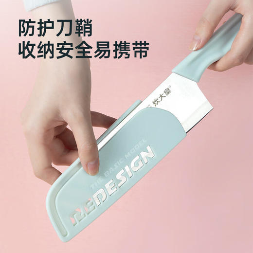 炊大皇  蔚蓝刀具五件套  TZ12 商品图4