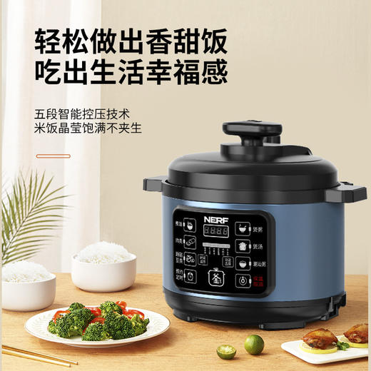 NERF 压力锅AX50-9029A 商品图4