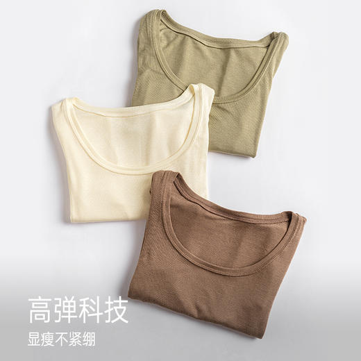 靴下物秋季新款修身长袖大圆领内搭上衣舒适透气美利奴羊毛打底衫 商品图1