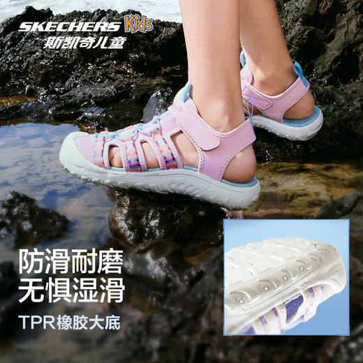 【暑期出游】Skechers斯凯奇小护甲儿童男女款户外运动包头凉鞋水陆防滑耐磨溯溪鞋 商品图2