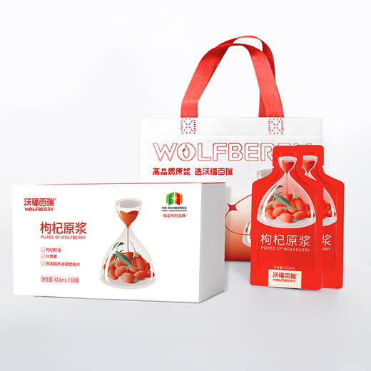 沃福百瑞枸杞原浆红枸杞汁宁夏鲜枸杞子原液43.6ml*10袋 商品图4