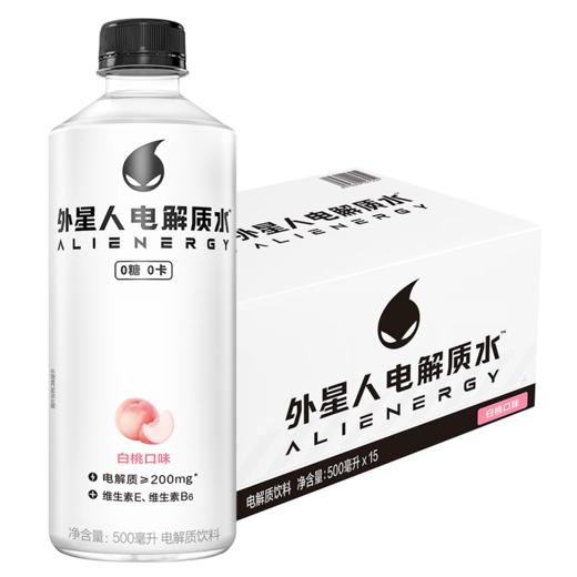 外星人电解质水-白桃味500ml*15（0糖0卡）-XJ 商品图4