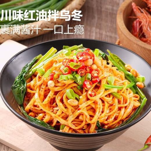 【悦惠精选】金龙鱼低盐扁乌冬空心挂面300g*10 商品图3