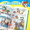 [签名版]大冒险家辛巴狗(5册） 商品缩略图3