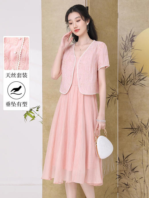 【铂金会员238/天猫319/差价81】(99837)洛诗琳肌理感套装女2025新款夏季绣花短外套吊带连衣裙两件套 商品图0