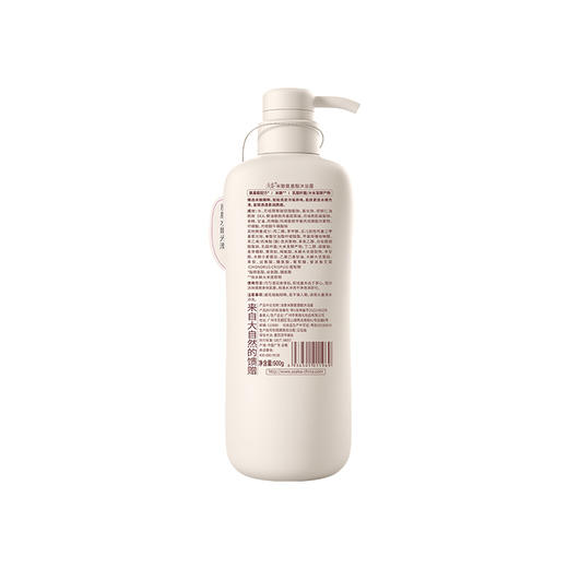 浅香米酿氨基酸沐浴露500g 商品图1