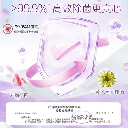 立白内衣专用除菌皂101克X4 商品图2