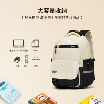 JEEP书包初高中生护脊减负大容量轻便男女生双肩包 /箱包皮具 /功能箱包 /书包 商品图7