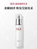 【品牌授权】SK-II/SK2 神仙水精华230ML＋美肤乳100g 套装 送礼袋 商品缩略图3