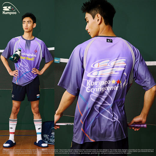 CryingCenter x kumpoo薰风羽毛球联名系列 紫色渐变拼接轻薄透气休闲赛服 商品图0