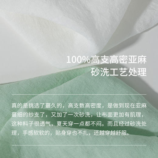 绽放旅行女装246朵/超细高支高密砂洗亚麻系带短开衫防晒衫短外套 商品图3