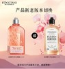 ——————欧舒丹护手霜75ml +身体乳250ml+沐浴露250ml（新老包装随机发）（代发） 商品缩略图3