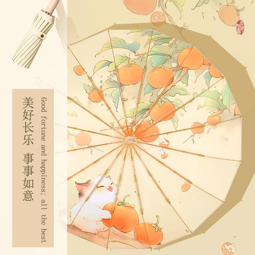 新中式16骨晴雨两用彩胶伞，晴雨两用折叠伞，遮阳伞，便携太阳伞 商品图9