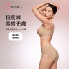 都市丽人零感痕系列锦氨零感痕平角裤LKH5F8 商品缩略图0