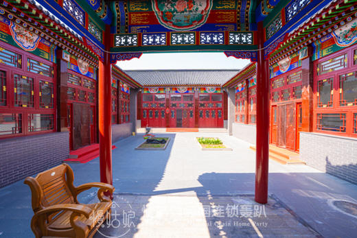 北京慢姑娘瑞琪四合轰趴馆 商品图11