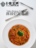 麻辣虾尾意大利面 商品缩略图0