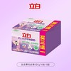 立白内衣专用除菌皂101克X4 商品缩略图0