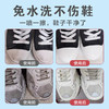 巨奇 小白鞋清洁泡泡360ml*2瓶 商品缩略图5