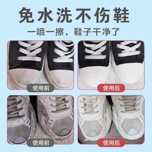 巨奇 小白鞋清洁泡泡360ml*2瓶 商品图5