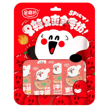 金磨坊手撕素肉卷豆干香辣牛肉味500g/袋约50小包素牛排解馋零食大礼包 商品图7
