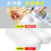 巨奇 小白鞋清洁泡泡360ml*2瓶 商品缩略图2