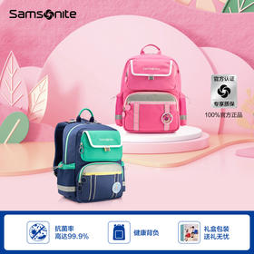 新秀丽DREAM+系列小学生书包TU6/TU7*501