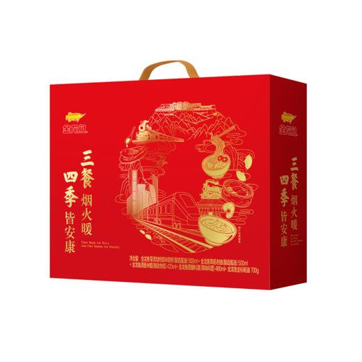 金龙鱼三餐四季调味品礼盒(500ML×2+480ML+700G+420ML) 商品图0