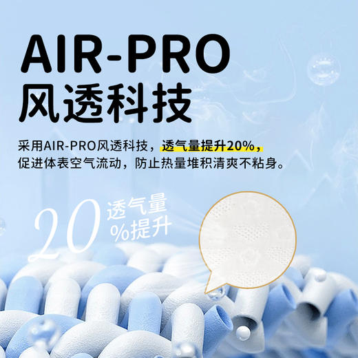 【新品】柔丫风之谷纸尿裤拉拉裤山茶油精华高透气婴儿尿不湿 商品图3