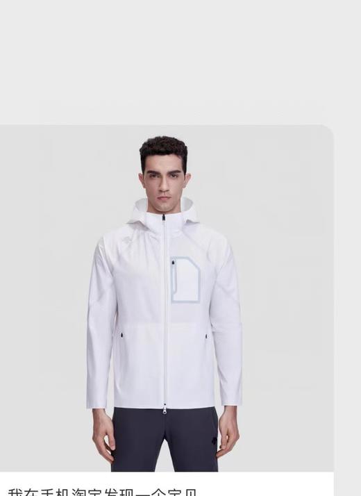 原单品质迪桑特男女同款功能型防晒皮肤衣 商品图8