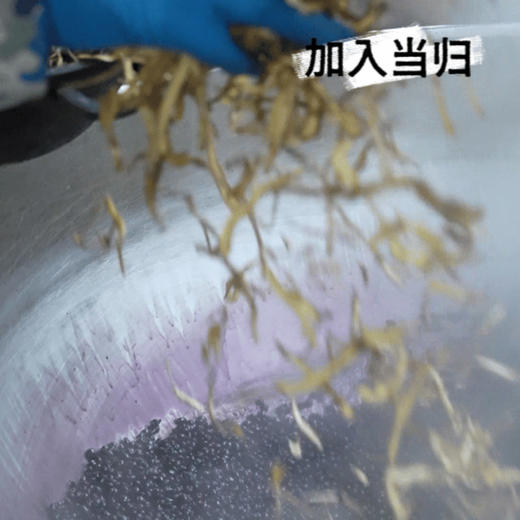 【喜善花房|当归黑豆】配方极简，滋补加倍，只有黑豆、冰糖、当归，温和不惹火-CC 商品图11