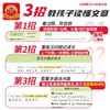 2026王朝霞小学英语阅读训练100篇超详解三四五六年级语法解题技巧阅读真题专项强化训练 商品缩略图1