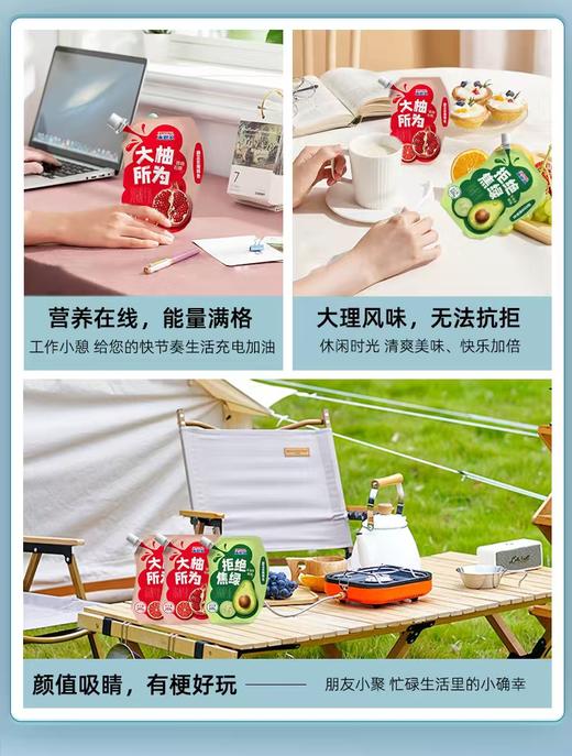 来思尔 牛油果青瓜 西柚石榴 小食袋风味低温酸奶10袋*200g 厂家直发 商品图3