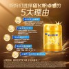 飞鹤星飞帆卓睿1-3段婴儿配方奶粉听装750g【FH】★ 商品缩略图13