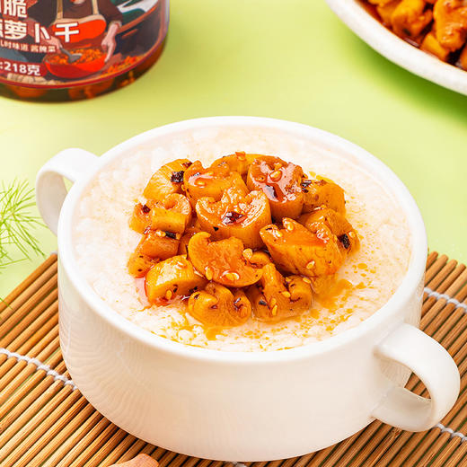 严选 | 0添加高山脆萝卜干218g*2罐 麻辣/香辣 川香红油 油香四溢 商品图3