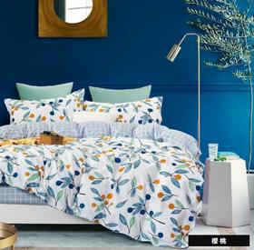 杉杉 爱之语四件套 —樱桃